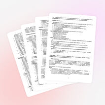 Рабочая программа по курсу ОРКиСЭ