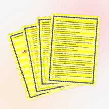 Программа профильной смены «Безопасность.ru» летнего оздоровительного лагеря «Радуга» Возраст: 6-14 лет