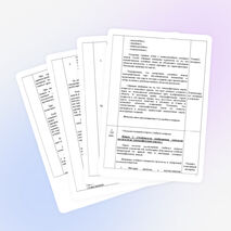 Условные знаки топографических карт.