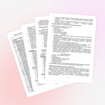 Рабочая программа по курсу ОРКиСЭ