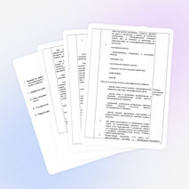 Условные знаки топографических карт.