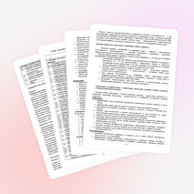 Рабочая программа по курсу ОРКиСЭ