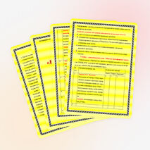 Программа профильной смены «Безопасность.ru» летнего оздоровительного лагеря «Радуга» Возраст: 6-14 лет