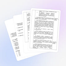 Условные знаки топографических карт.