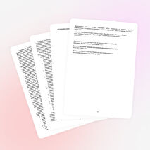 Рабочая программа по курсу ОРКиСЭ