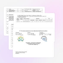 Календарно-тематическое планирование по английскому языку на 2014-2015 учебный год 9 класс