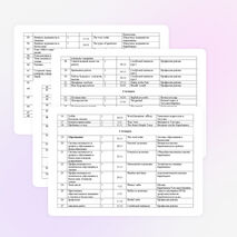 Календарно-тематическое планирование по английскому языку на 2014-2015 учебный год 9 класс
