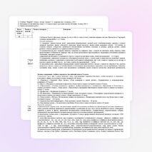 Календарно-тематическое планирование по английскому языку на 2014-2015 учебный год 9 класс