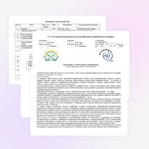 Календарно-тематическое планирование по английскому языку на 2014-2015 учебный год 9 класс