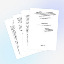 Программа внеурочной деятельности "Юный журналист"