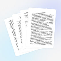 Программа внеурочной деятельности "Юный журналист"