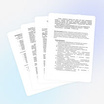 Программа внеурочной деятельности "Юный журналист"