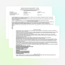 Рабочая программа часа развития