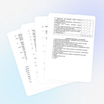 Программа внеурочной деятельности "Юный журналист"