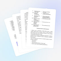 Программа внеурочной деятельности "Юный журналист"