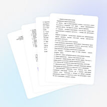 Программа внеурочной деятельности "Юный журналист"