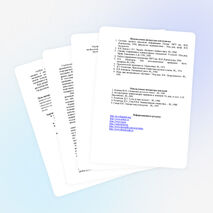 Программа внеурочной деятельности "Юный журналист"