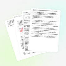 План работы рмо на 2014-2015г