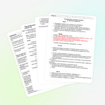 План работы рмо на 2014-2015г