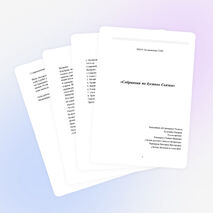 Учебно-исследовательская работа «Собранная по бусинке Сказка».