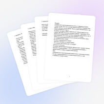 Учебно-исследовательская работа «Собранная по бусинке Сказка».