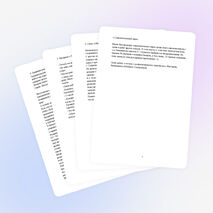 Учебно-исследовательская работа «Собранная по бусинке Сказка».