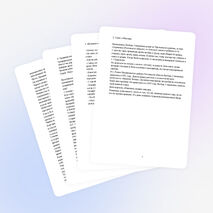 Учебно-исследовательская работа «Собранная по бусинке Сказка».