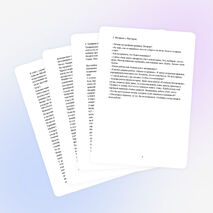 Учебно-исследовательская работа «Собранная по бусинке Сказка».