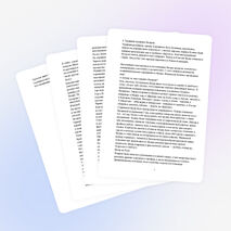 Учебно-исследовательская работа «Собранная по бусинке Сказка».