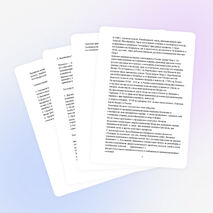 Учебно-исследовательская работа «Собранная по бусинке Сказка».