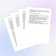 Учебно-исследовательская работа «Собранная по бусинке Сказка».