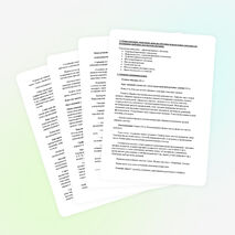 Рабочая программа 3 класс планета знаний.Русский язык