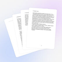 Учебно-исследовательская работа «Собранная по бусинке Сказка».