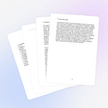 Учебно-исследовательская работа «Собранная по бусинке Сказка».