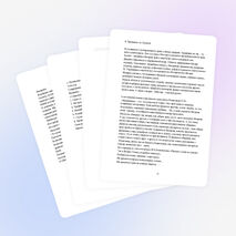 Учебно-исследовательская работа «Собранная по бусинке Сказка».