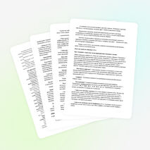 Рабочая программа 3 класс планета знаний.Русский язык