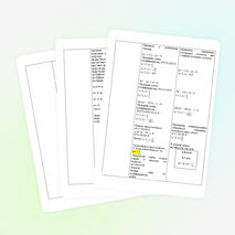 Конспект по алгебре 8 класс