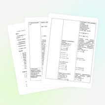 Конспект по алгебре 8 класс