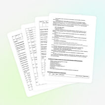 Рабочая программа 3 класс планета знаний.Русский язык