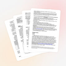 Методическая разработка курса по подготовке к написанию части С ЕГЭ по русскому языку с использованием кейс-технологий .