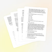 Разработка урока по ИЗО "О чем рассказывают гербы и эмблемы. Геральдика. Герб семьи."