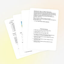 Разработка урока по ИЗО "О чем рассказывают гербы и эмблемы. Геральдика. Герб семьи."