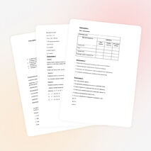 Конспект урока на тему