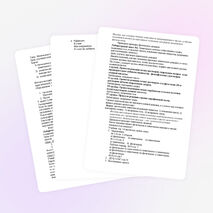 Урок "Физические и химические явления" (8 класс)