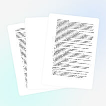 Формирование системы ценностных ориентаций учащихся