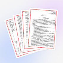 Программа по социальной защите людей, нуждающихся в помощи и поддержке