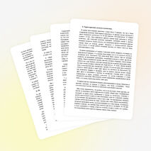 Отчет по летней лагерной практике