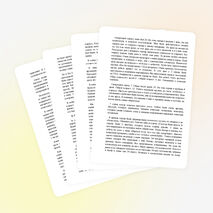 Отчет по летней лагерной практике