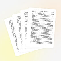 Отчет по летней лагерной практике