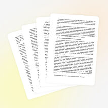 Отчет по летней лагерной практике